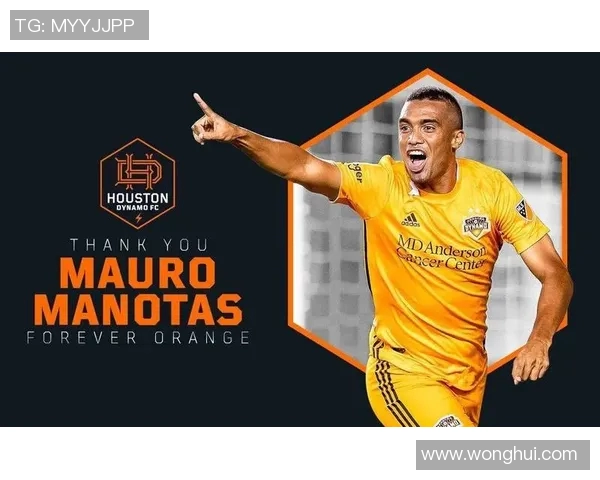 休斯顿迪纳摩与墨西哥美洲的激烈对决即将上演,谁将赢得胜利